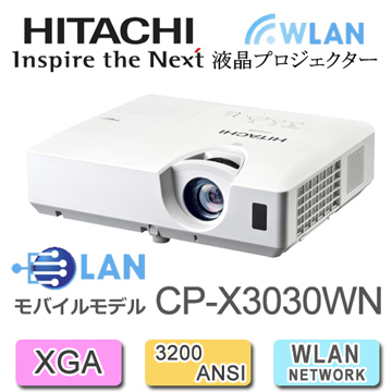 HITACHI日立投影機直銷採購網